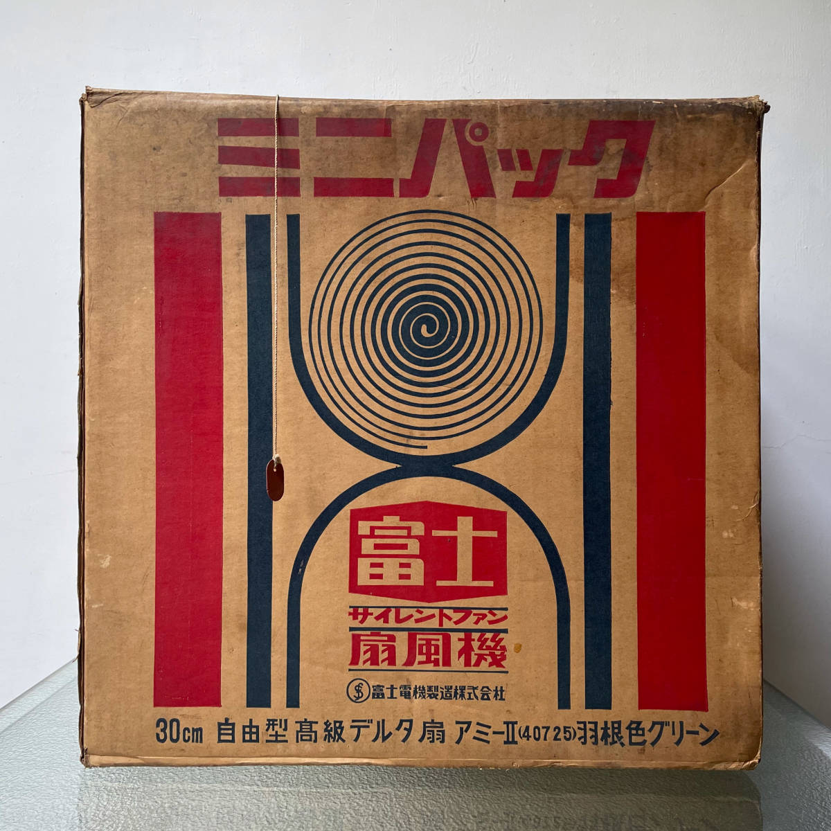 扇風機』1960年代 FUJI 30cm 3枚羽根 富士電気 完動品 メンテ済 箱 