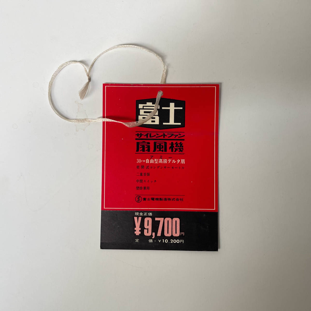 ☆グリーン☆ FUJI 富士電機 Silent Fan 扇風機 FDC 3076