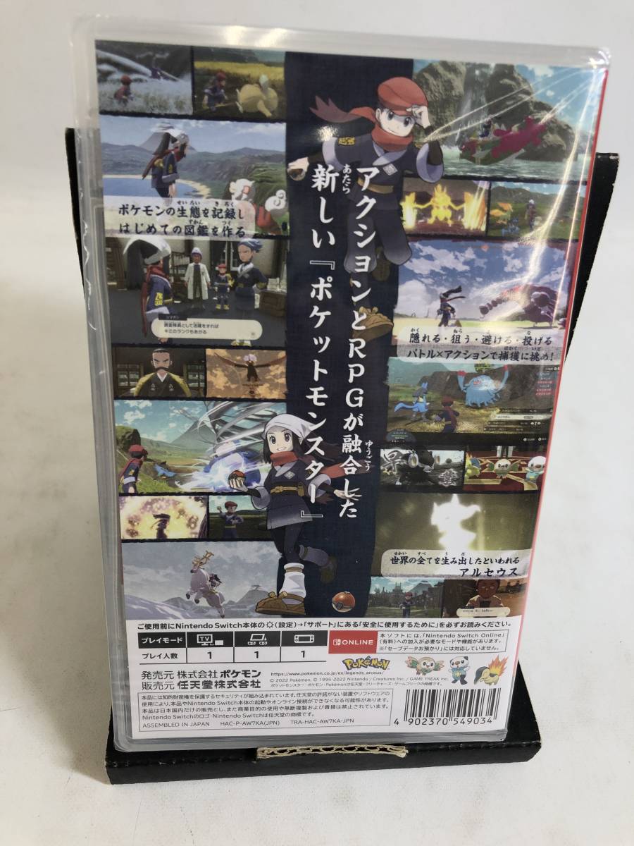 GS220509-03F/ 未使用 スイッチソフト Pokemon LEGENDS アルセウス ポケモン Nintendo Switch