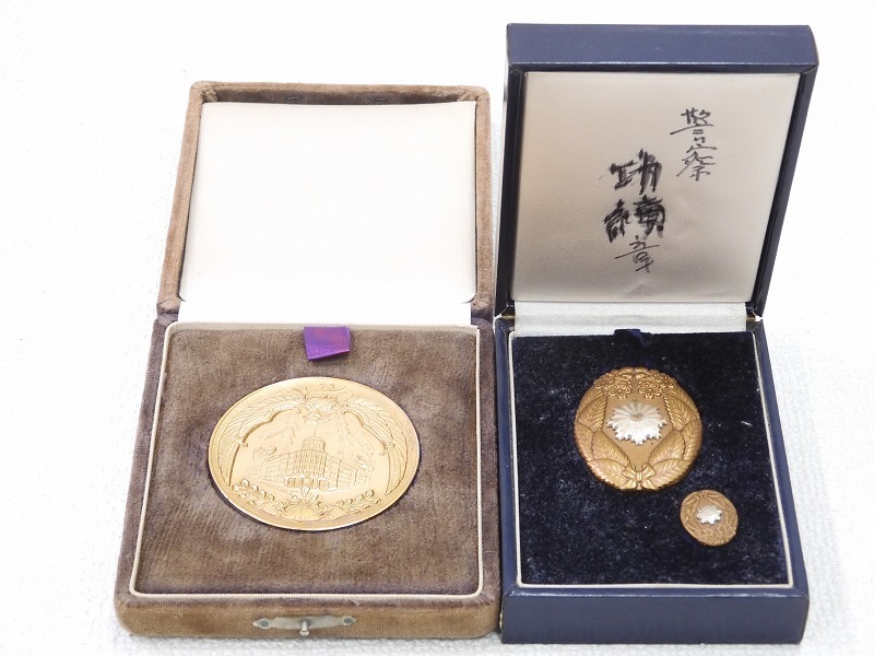 2204-0347○宝市/警視庁/永年勤続表彰/警察功績賞他/記念メダル等/9点