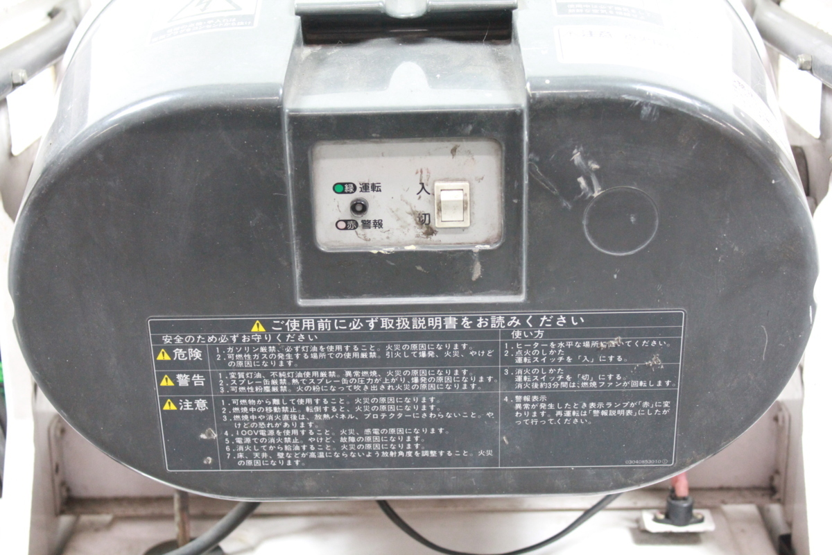 点火不可 ORION HR-120D ジェットヒーター ROBODAN ロボ暖 放射式 直火 