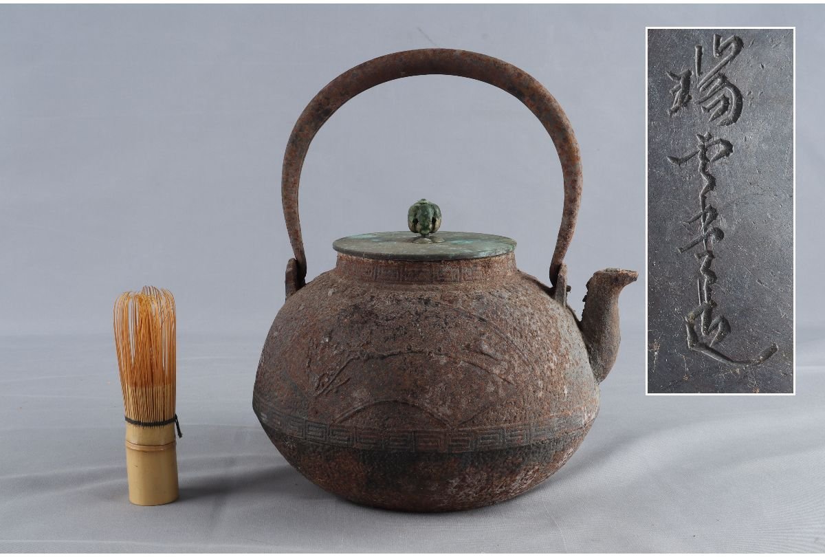 緑和堂 『銀製 青鳳 角型花鳥香炉』 ｜骨董品買取 | 共箱 金工 津雪造