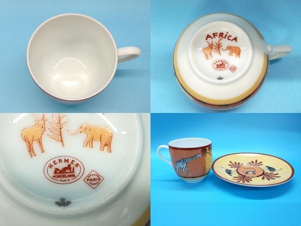 エルメス アフリカ HERMES 未使用品HERMES キッチン、食器 ⁄ HERMES