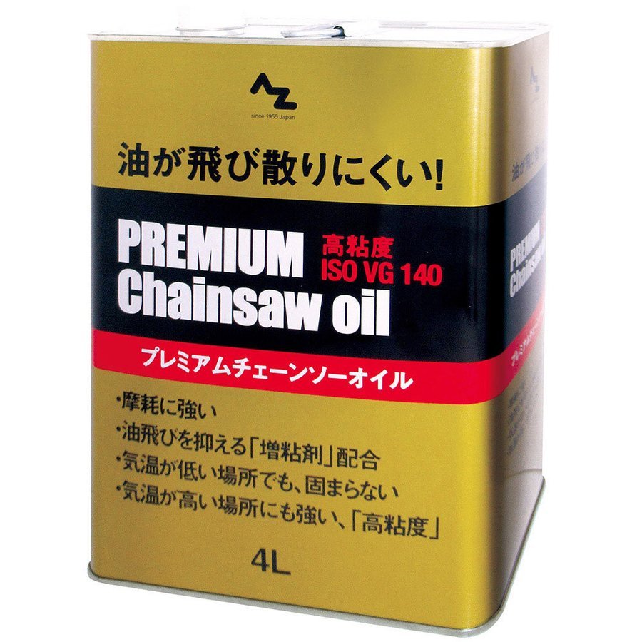 【激安大特価，激安大特価，HOT】 AZ PREMIUM チェーンソーオイル 4L 高粘度ISO VG140 プレミアムチェーンソーオイル2491a(チェーンソー)｜売買されたオークション情報、yahooの商品情報をアーカイブ公開 - オークファン 木工用