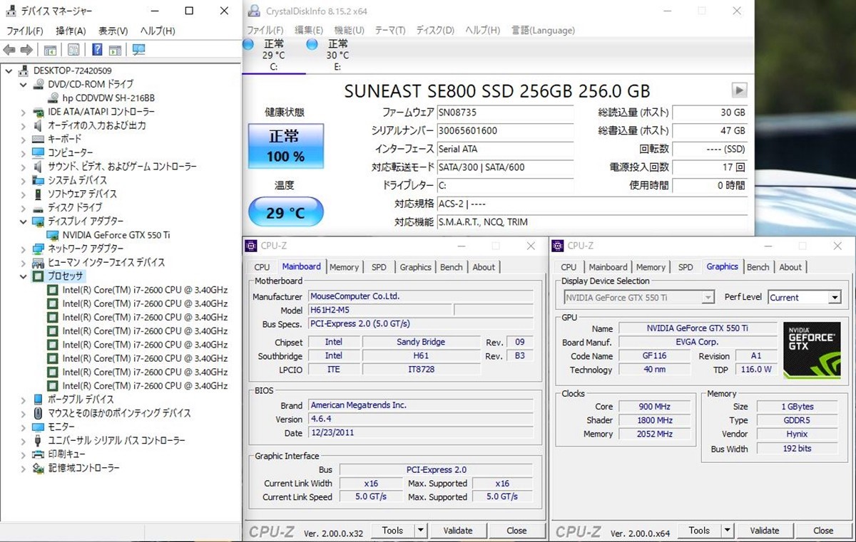 Core-i7 GTX1060 自作ゲーミングPC☆corei7-6700☆SSD250GB☆メモリ Core-i7 GTX1060 自作ゲーミングPC☆corei7-6700☆SSD250GB☆メモリ