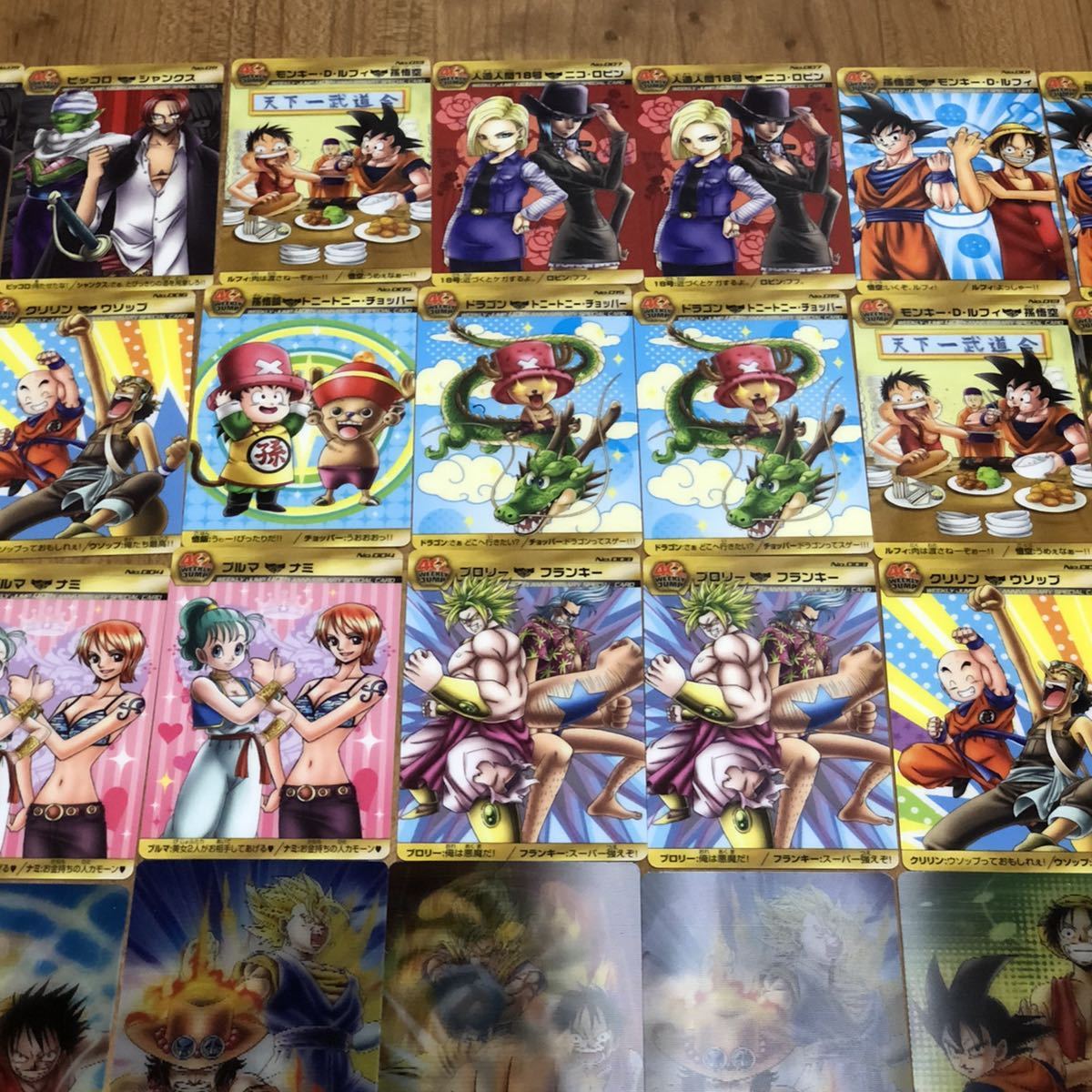 DRAGONBALL ドラゴンボール & ONE PIECE ワンピース グミ プラスチック