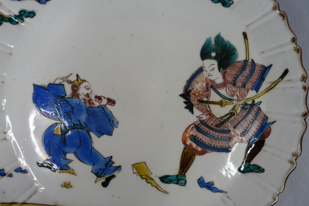 古九谷 色絵人物文七寸皿 古陶磁 】(古九谷様式)｜売買された