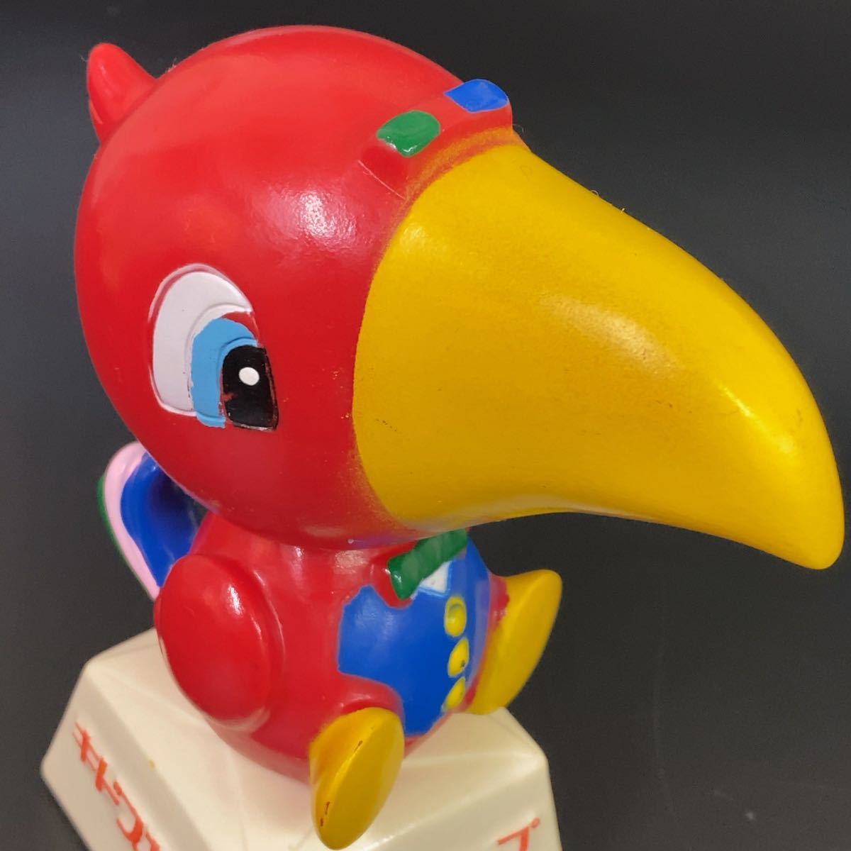 HITACHI 日立 キドスカープ ポンパくん ソフビ 貯金箱 約13センチ