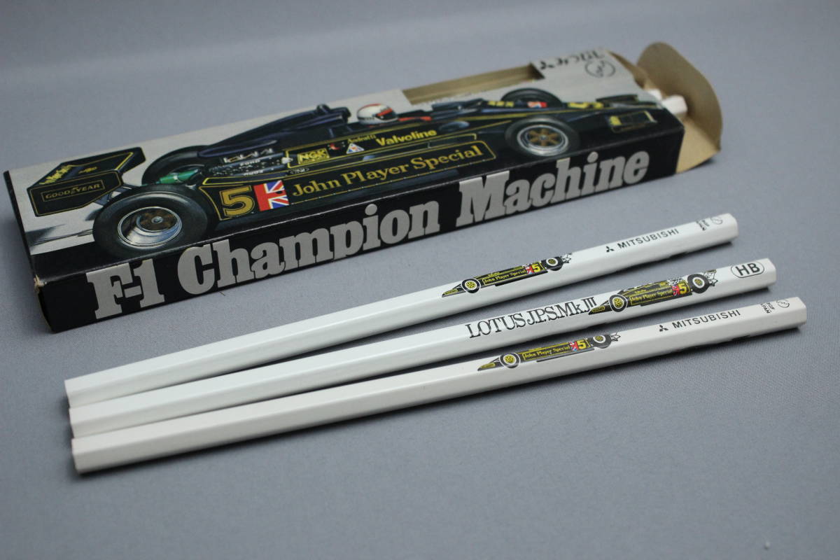 昭和レトロ 三菱鉛筆 スーパーカー 鉛筆 HB ポルシェ ロータス ルマン