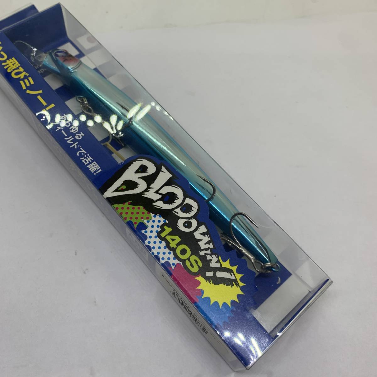 I-42299 BLUE BLUE ブルーブルー ブローウィン140S | BlueBlue 1家族様1色