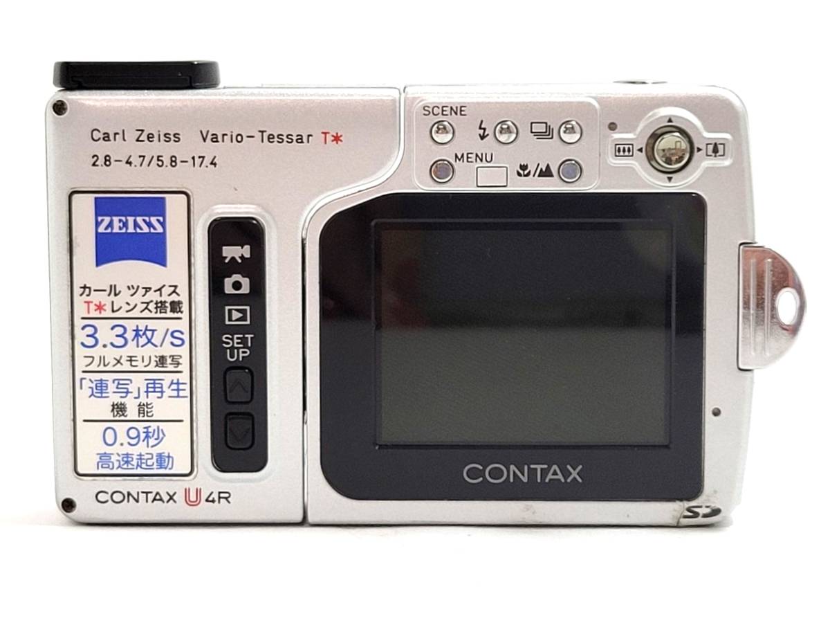 ジャンク品】CONTAX/コンタックス U4R デジタルカメラ Carl Zeiss 