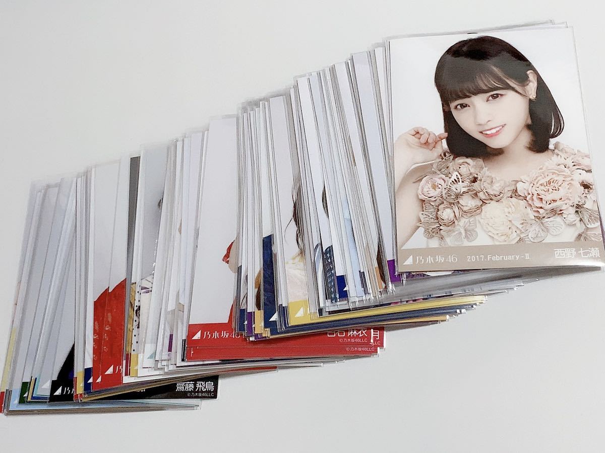乃木坂46 生写真 まとめ売り 200枚以上 写真集 齋藤飛鳥 100枚以上