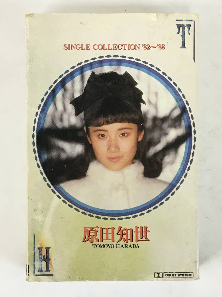 I499 原田知世 SINGLE COLLECTION シングル コレクション '82 '88