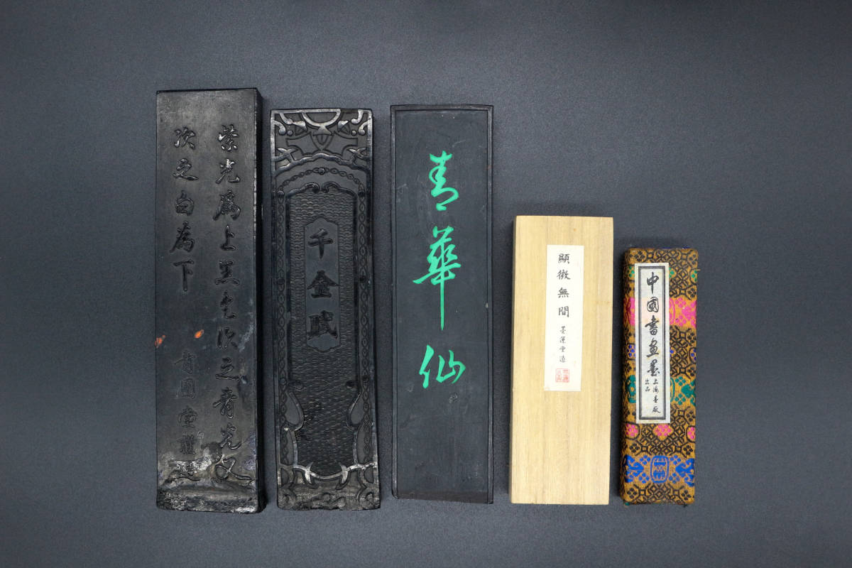 中国 / 書画墨 / 5本まとめ売り / 書道具 / 古墨 / 時代物 【公式通販】