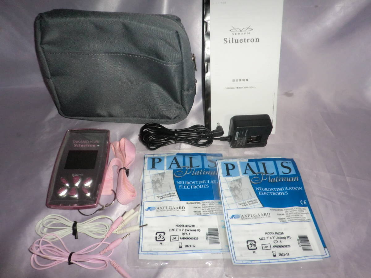 シルエトロン たかの友梨 Siluetron EMS 美容機器 【公式通販】