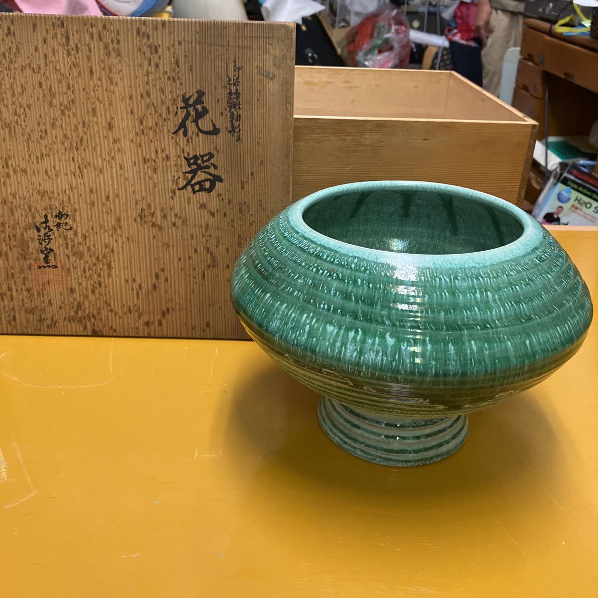 ☆ 時代物　南紀　御浜窯　花器　☆
