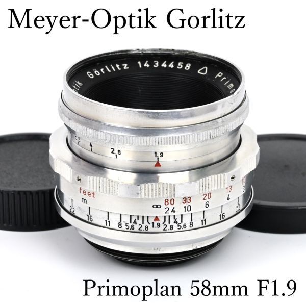 100%新品，2025 Meyer-Optik Gorlitz Primoplan 58mm F1.9 メイヤーオプティック M42 プリモプラン ドイツ オールドレンズ 標準単焦点(その他)｜売買されたオークション情報、yahooの商品情報をアーカイブ公開 - オークフ その他
