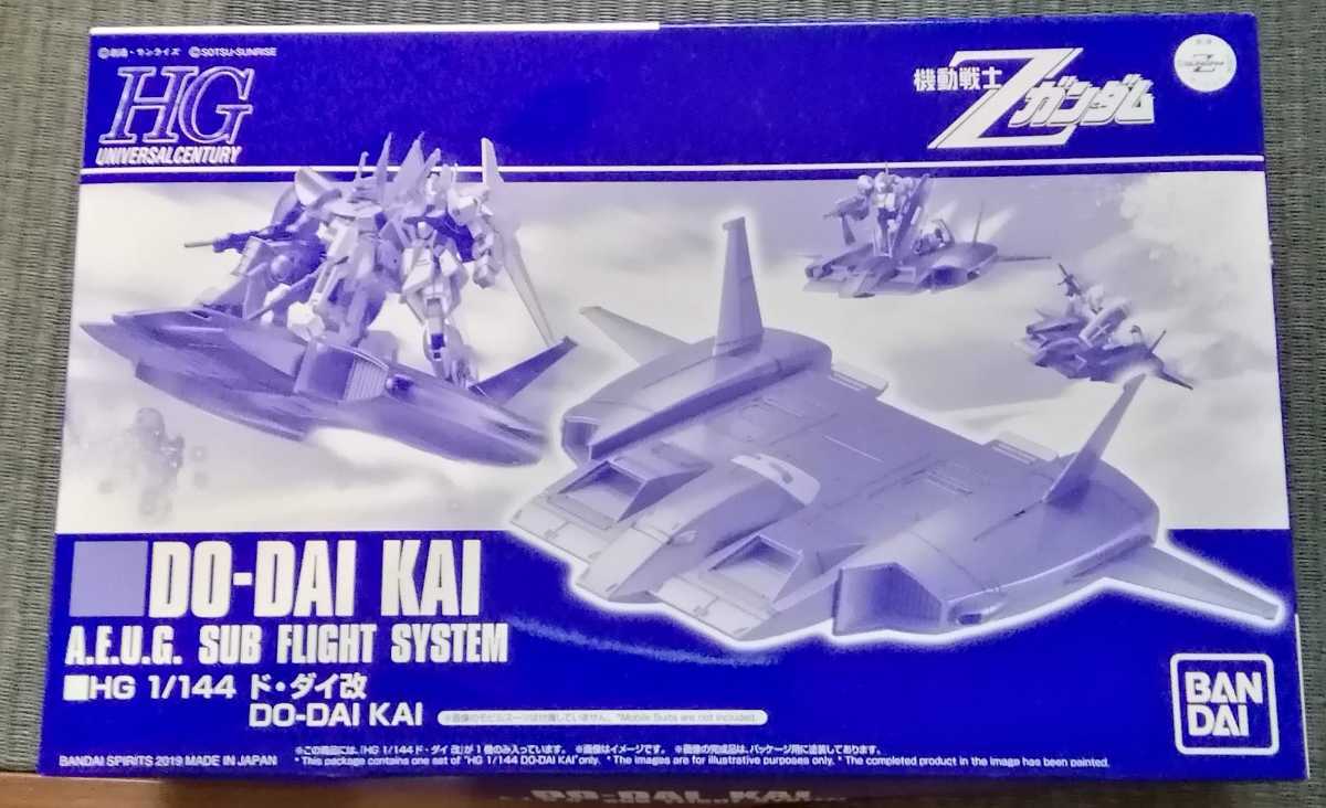 HG 1/144 百式 /プレバンHG ド・ダイ改 未組立2体セット バンダイ Z