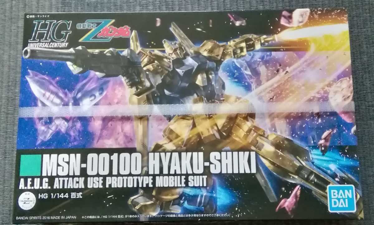 HG 1/144 百式 /プレバンHG ド・ダイ改 未組立2体セット バンダイ Z