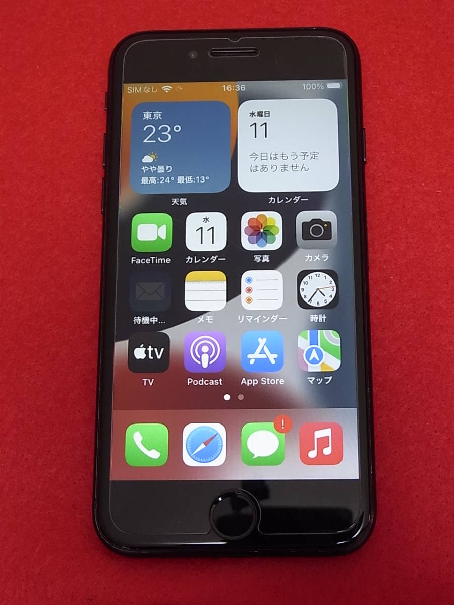 P614 美品 SIMフリー iPhone7 256GB ブラック 543 256GB iPhone7 SIM