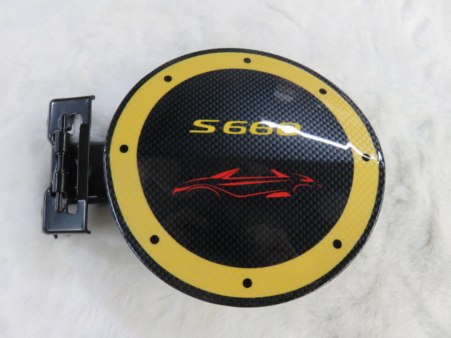 ホンダ S660 フューエルリッド 新品 加工品 黒カーボン ＆ 黄カーボン
