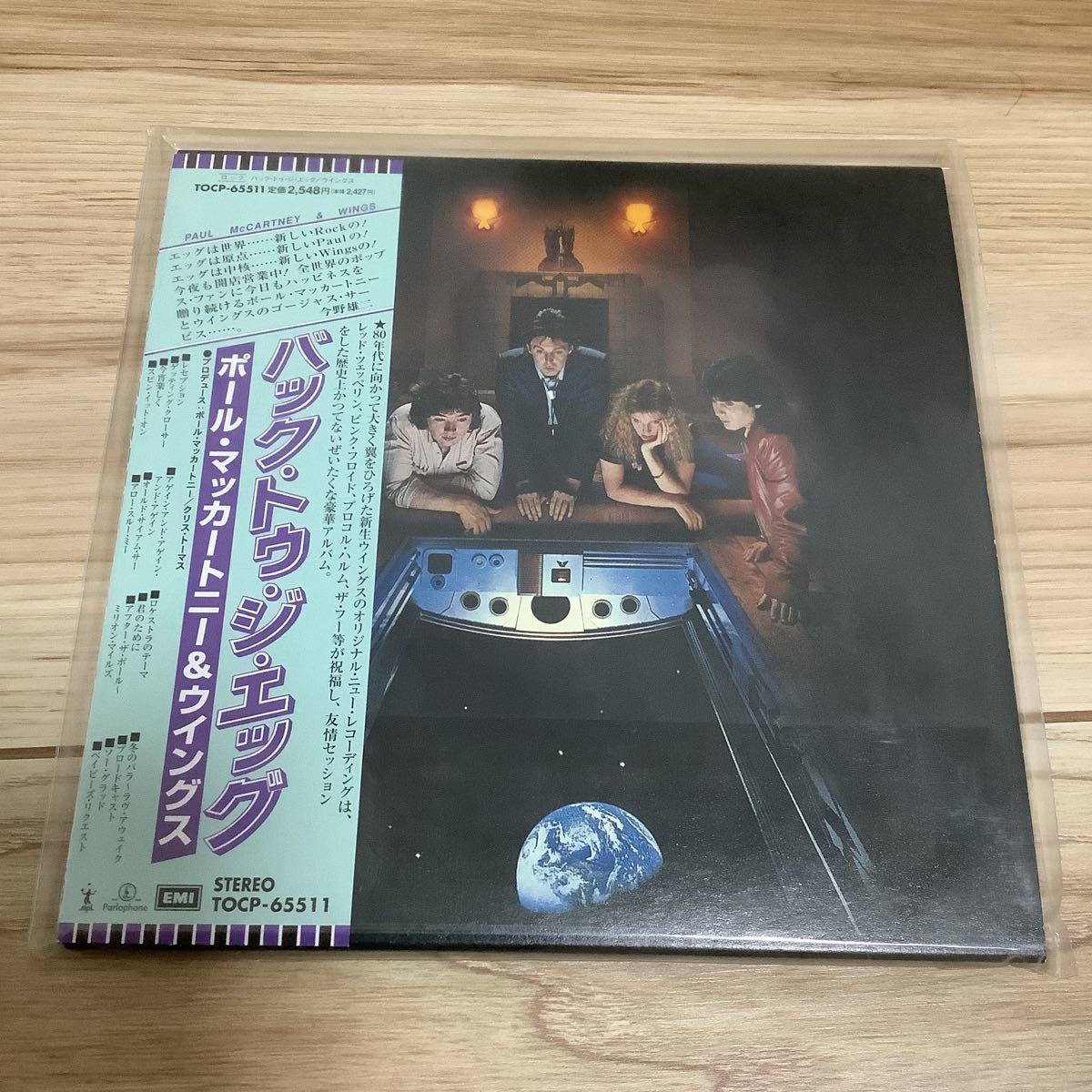 赤字超特価，豊富な ポール マッカートニー&ウイングス/バック トゥ ジ エッグ 紙ジャケ 生産限定盤 TOCP-65511(Paul McCartney)｜売買されたオークション情報、yahooの商品情報をアーカイブ公開 - オークファン P