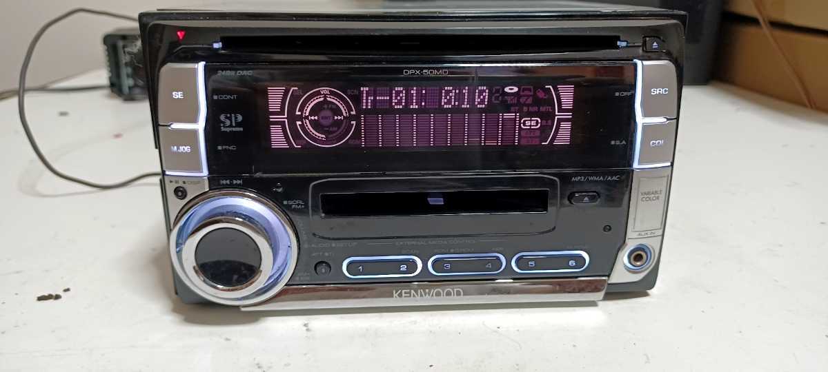 KENWOOD DPX-930WMP ヘッドユニット KENWOOD DPX-930WMP ヘッドユニット 【楽天市場】BUST BEAT KENWOOD