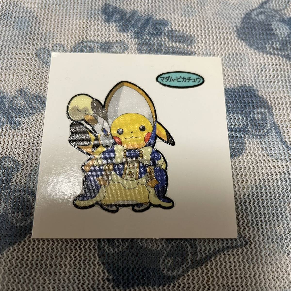 ポケモン デコキャラシール 第148弾 マダム ピカチュウ ポケットモンスター 売買されたオークション情報 Yahooの商品情報をアーカイブ公開 オークファン Aucfan Com