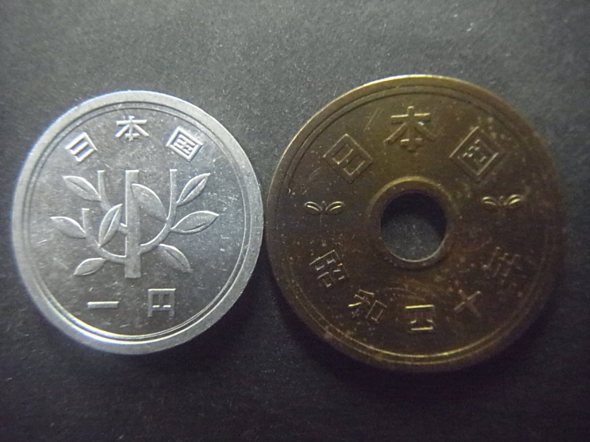 昭和40年 硬貨 コインセット 1円 5円 10円 50円 100円 稲穂 穴あき(100