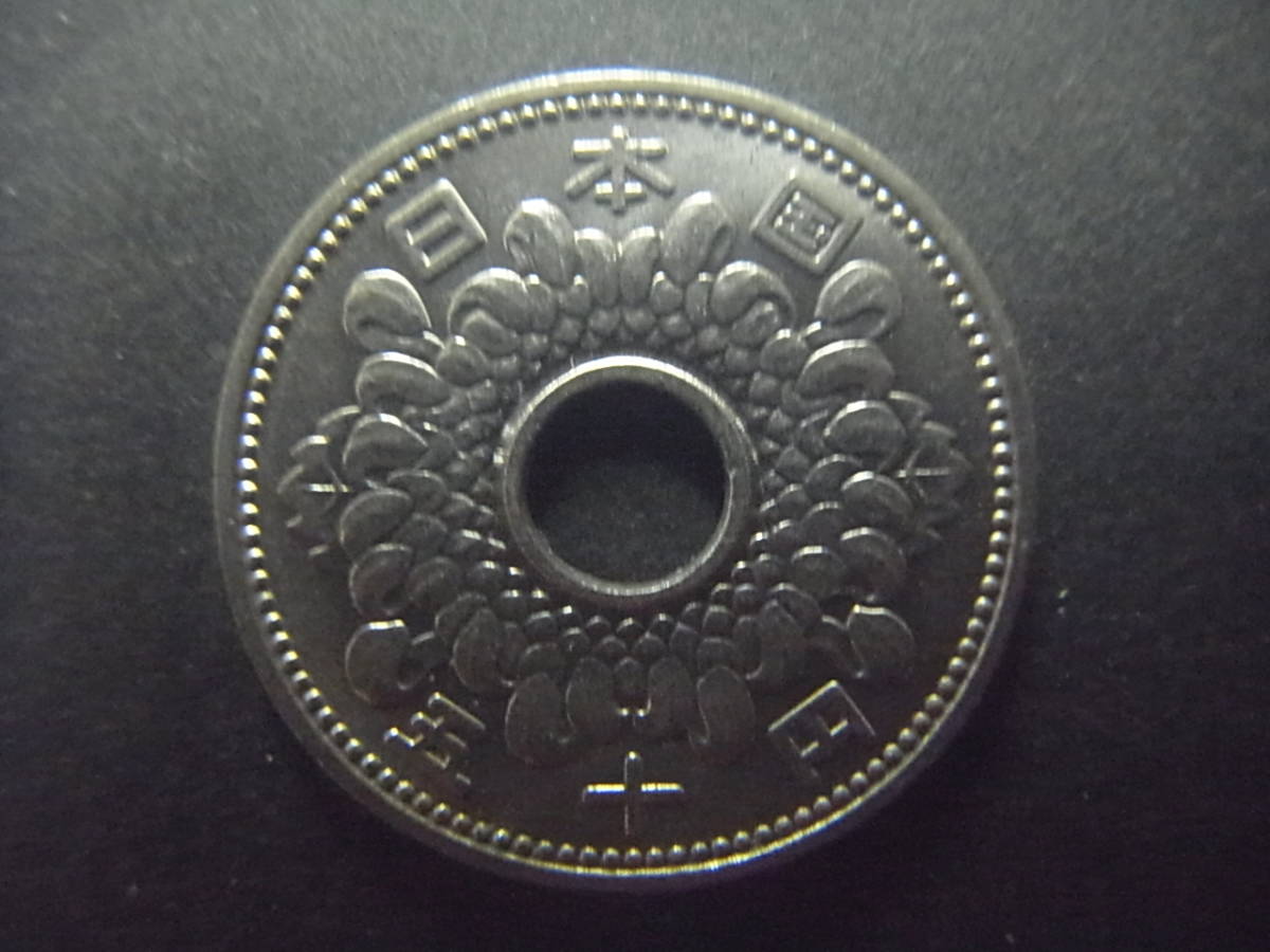 昭和40年 硬貨 コインセット 1円 5円 10円 50円 100円 稲穂 穴あき(100