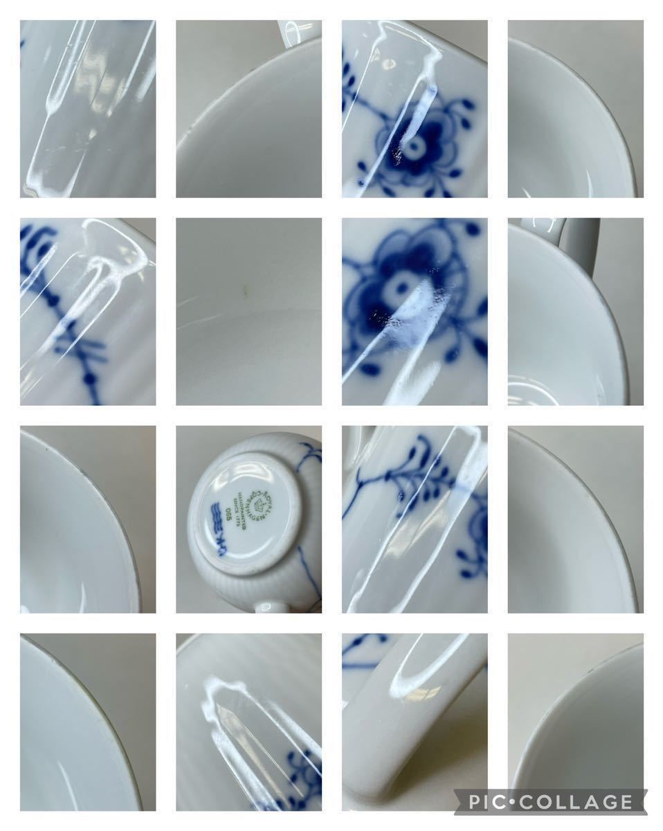 ROYAL COPENHAGEN ロイヤルコペンハーゲン ブルーフルーテッドプレイン ブルーエレメンツ プレート カップ&ソーサー 8点まとめ_10