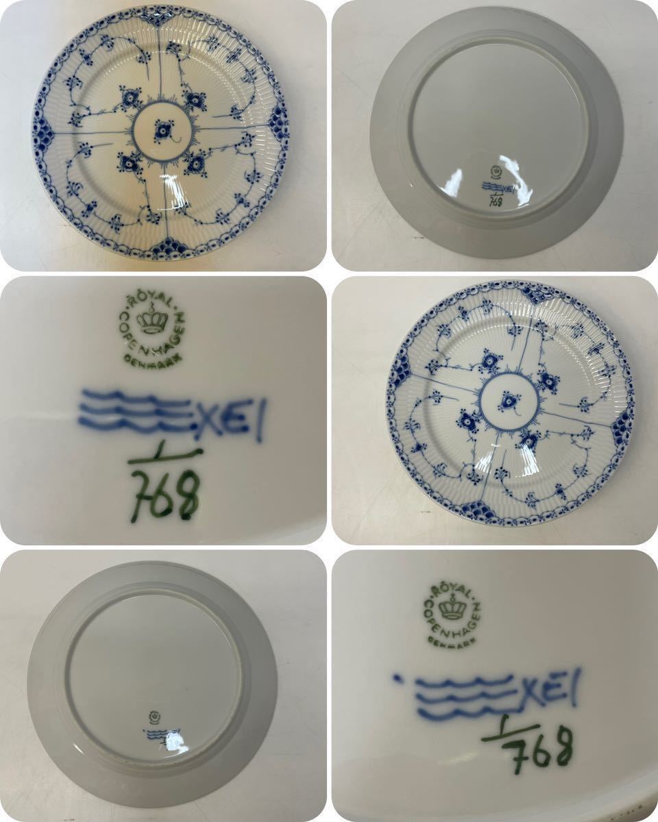 ROYAL COPENHAGEN ロイヤルコペンハーゲン ブルーフルーテッドプレイン ブルーエレメンツ プレート カップ&ソーサー 8点まとめ_4