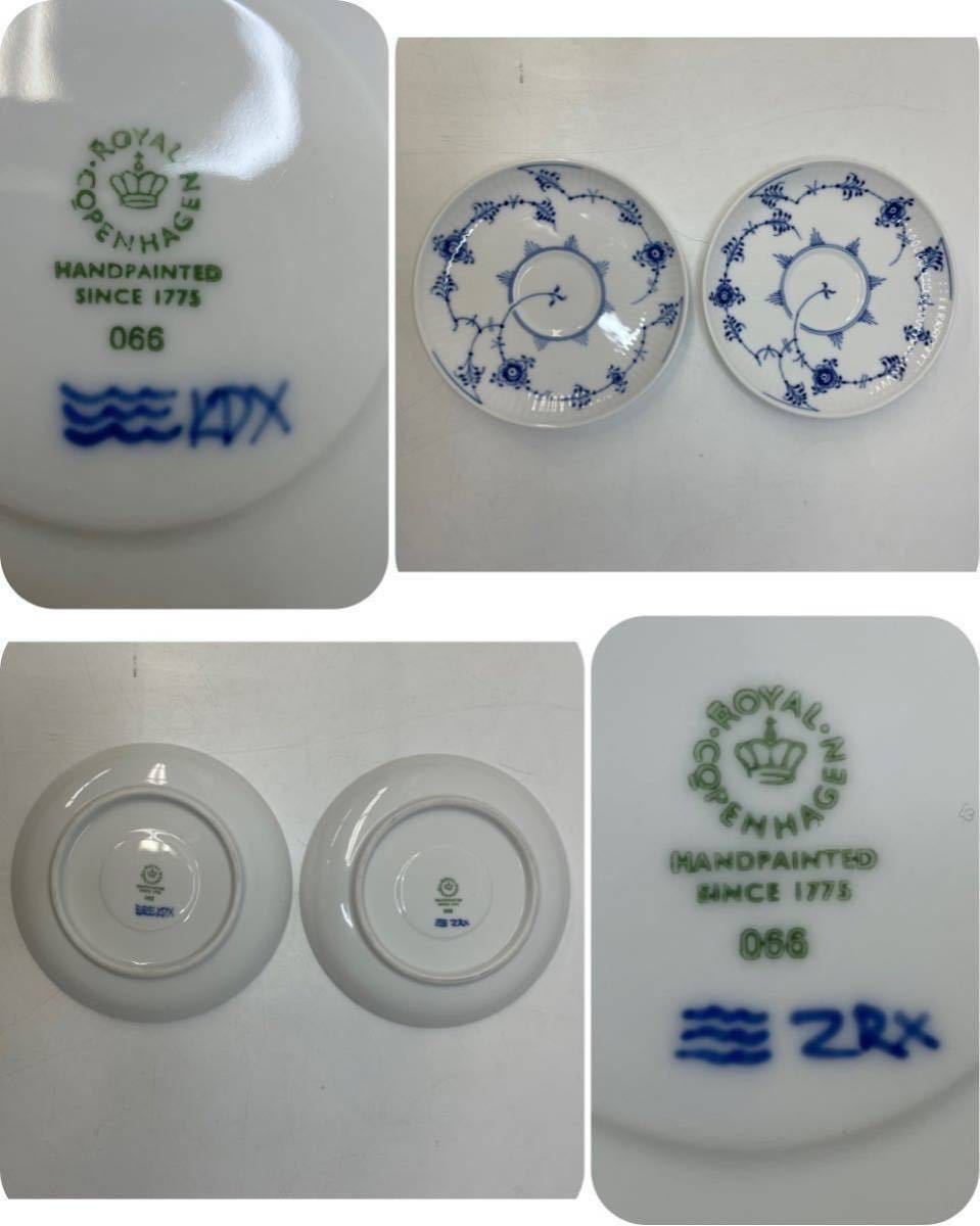 ROYAL COPENHAGEN ロイヤルコペンハーゲン ブルーフルーテッドプレイン ブルーエレメンツ プレート カップ&ソーサー 8点まとめ_6