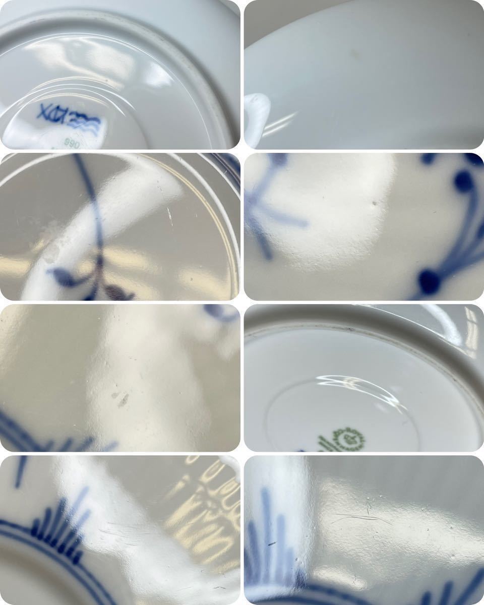 ROYAL COPENHAGEN ロイヤルコペンハーゲン ブルーフルーテッドプレイン ブルーエレメンツ プレート カップ&ソーサー 8点まとめ_7