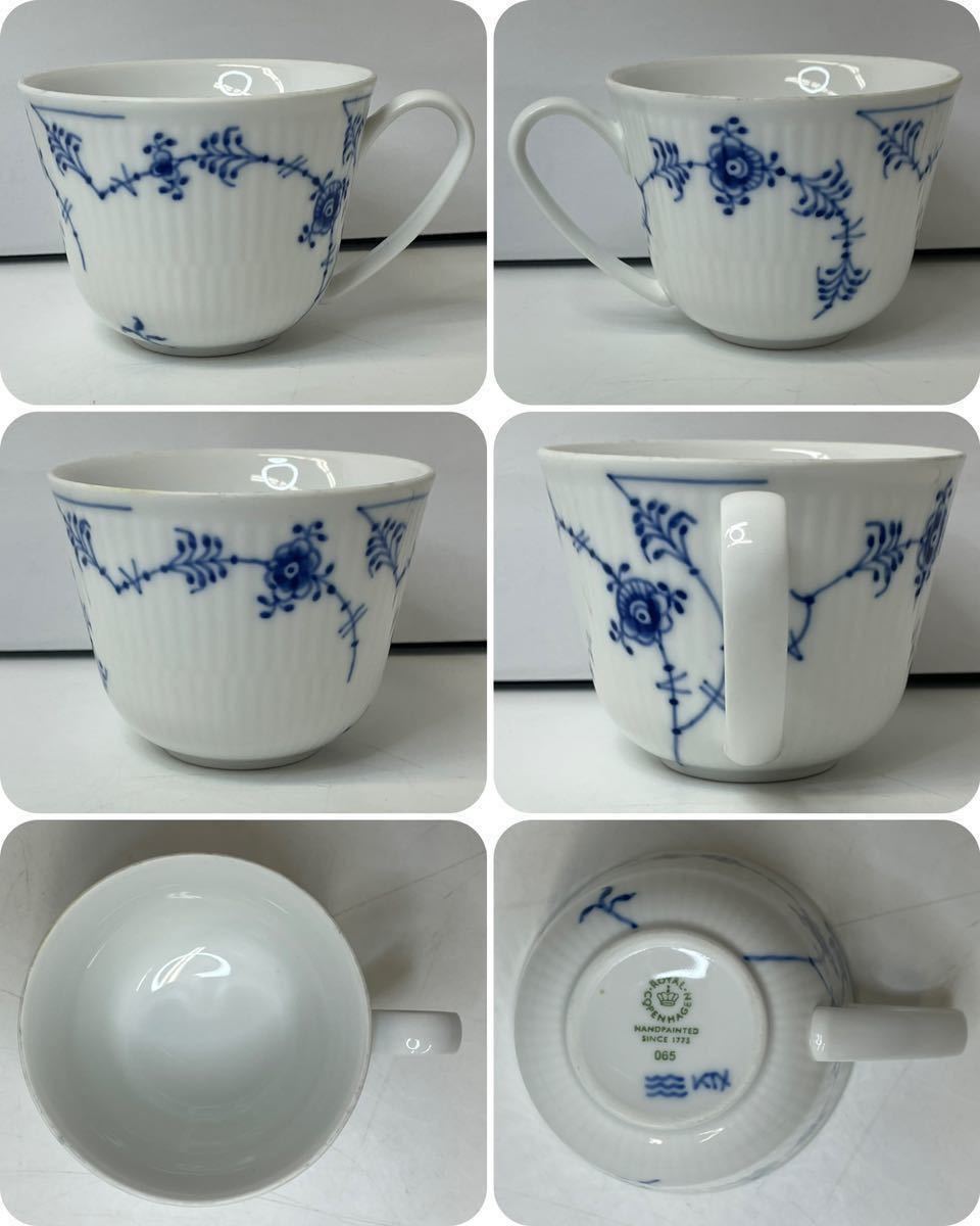 ROYAL COPENHAGEN ロイヤルコペンハーゲン ブルーフルーテッドプレイン ブルーエレメンツ プレート カップ&ソーサー 8点まとめ_8