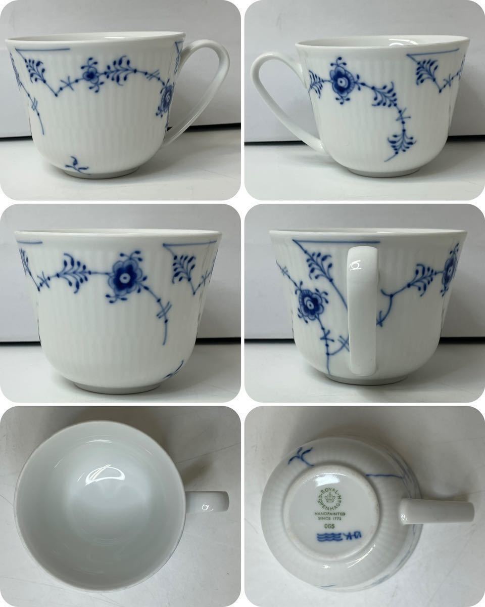 ROYAL COPENHAGEN ロイヤルコペンハーゲン ブルーフルーテッドプレイン ブルーエレメンツ プレート カップ&ソーサー 8点まとめ_9