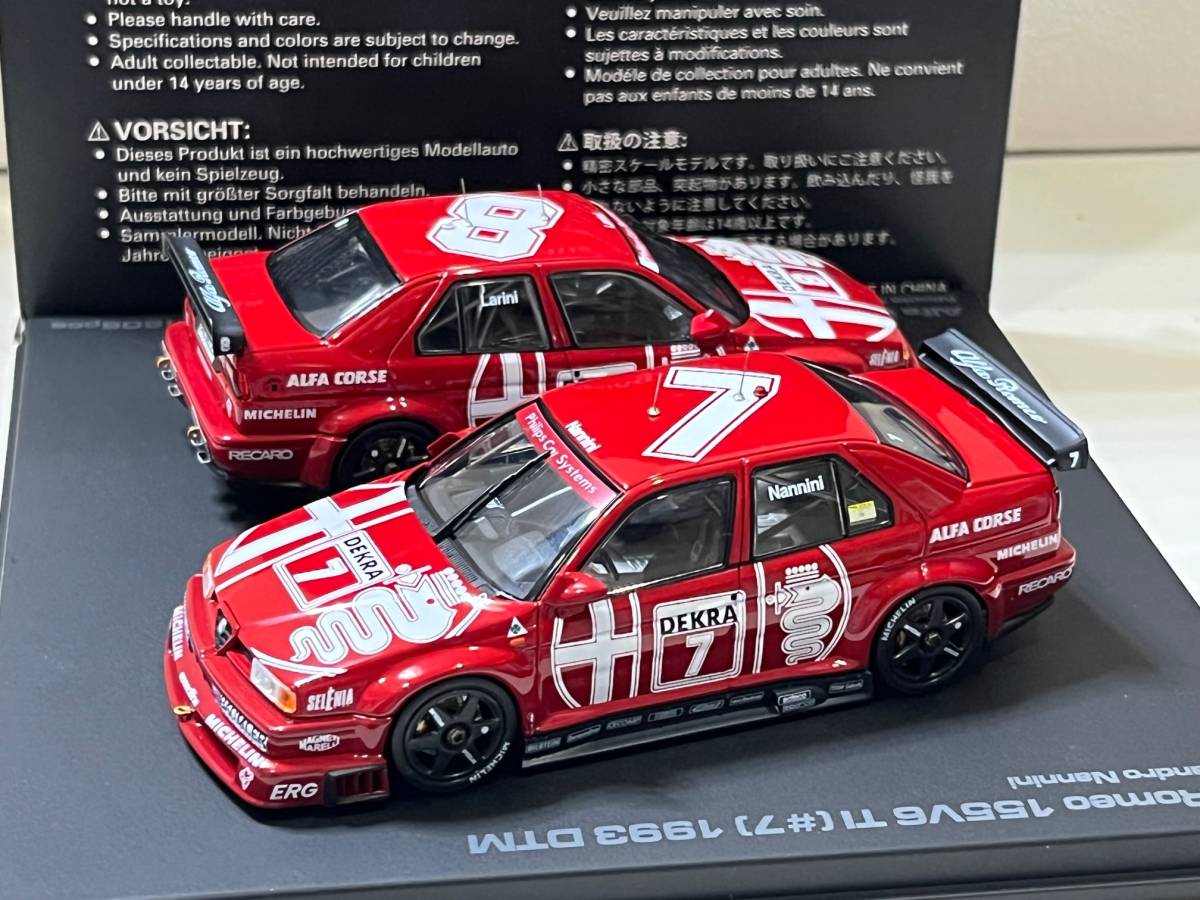 HPI Racing 1/43 Scale Diecast 8080 - Alfa Romeo 155V6 TI