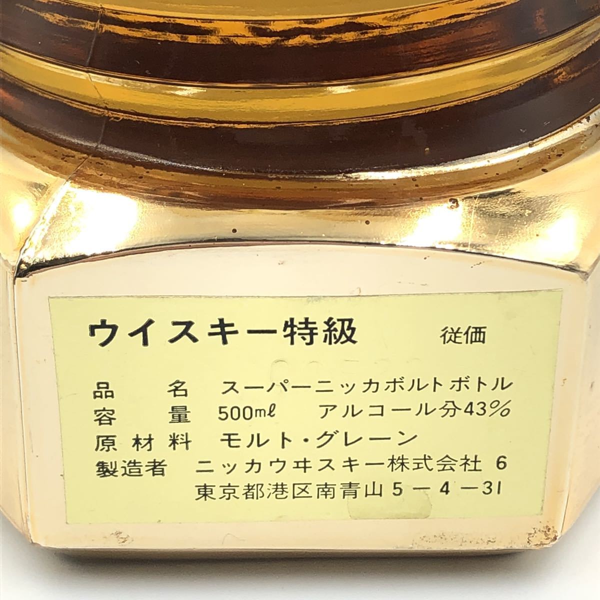 明月館お食事小切手10000円分 明月館お食事小切手10000円分