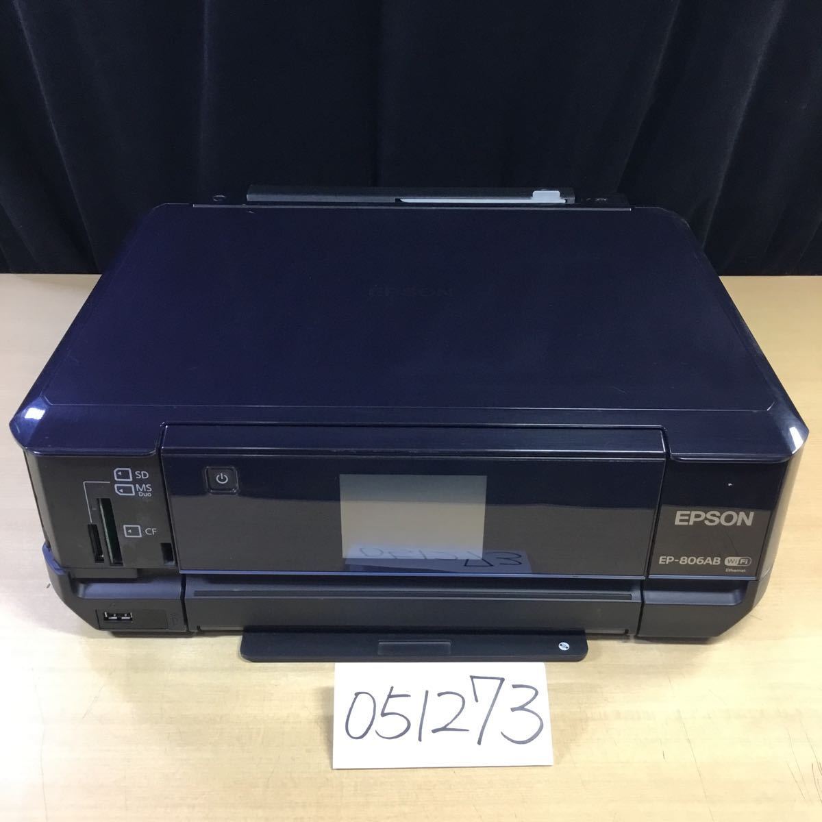 051273) EPSON EP-806AB インクジェットプリンタ 複合機 本体のみ