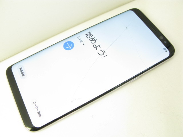 Simフリー ドコモ Sc 02j Galaxy S8 Orchid Gray バッテリー判定 80 以上 Simロック解除済 P6178 Android 売買されたオークション情報 Yahooの商品情報をアーカイブ公開 オークファン Aucfan Com