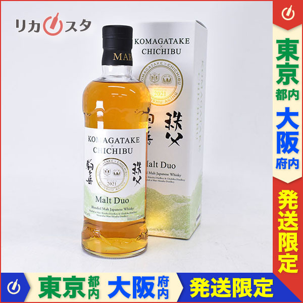 東京/大阪発送限定 本坊酒造 マルスウイスキー モルト デュオ 東京/大阪発送限定 本坊酒造 マルスウイスキー モルト デュオ