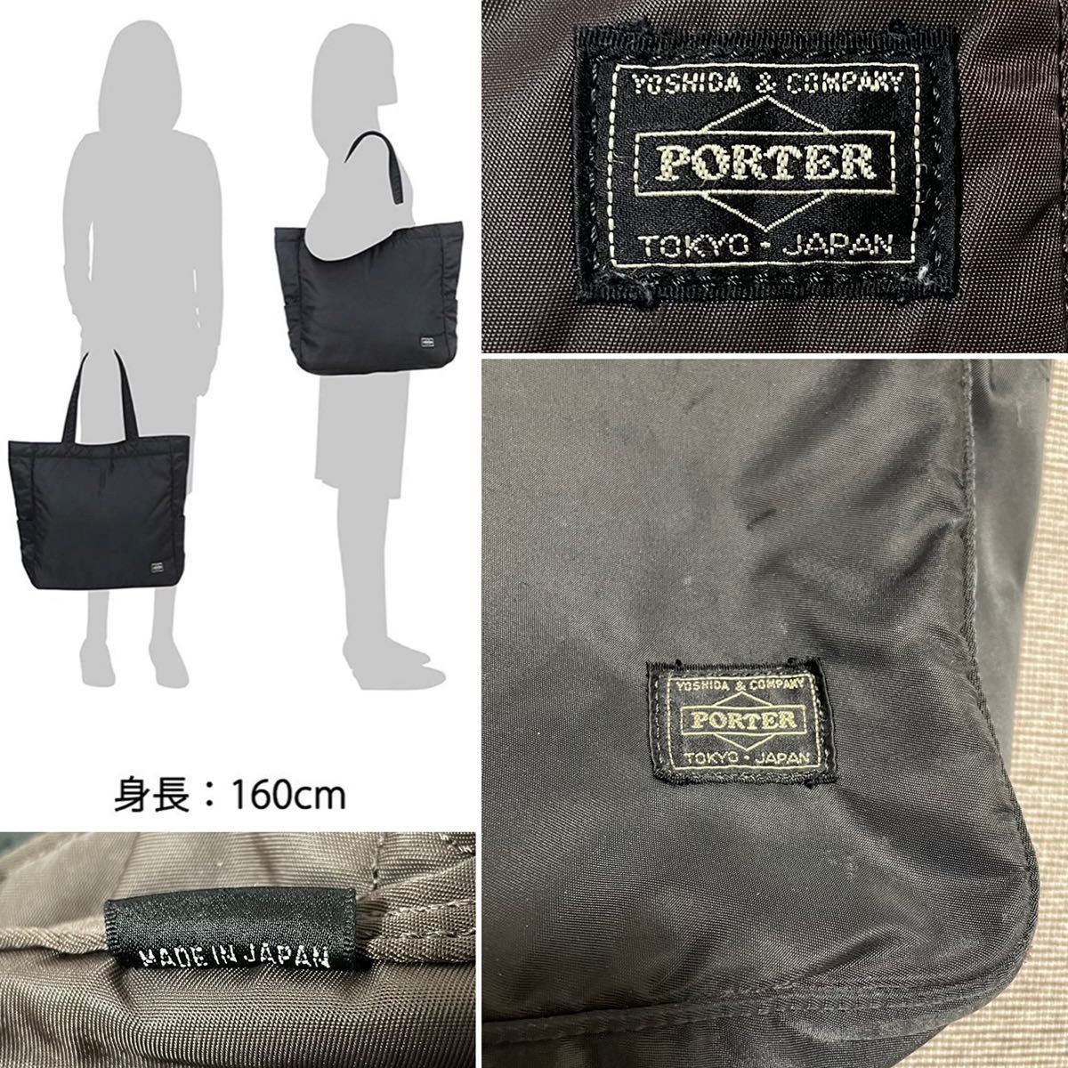 CREAM(クリーム) TOTE BAG | 吉田カバンホームページ | YOSHIDA & Co