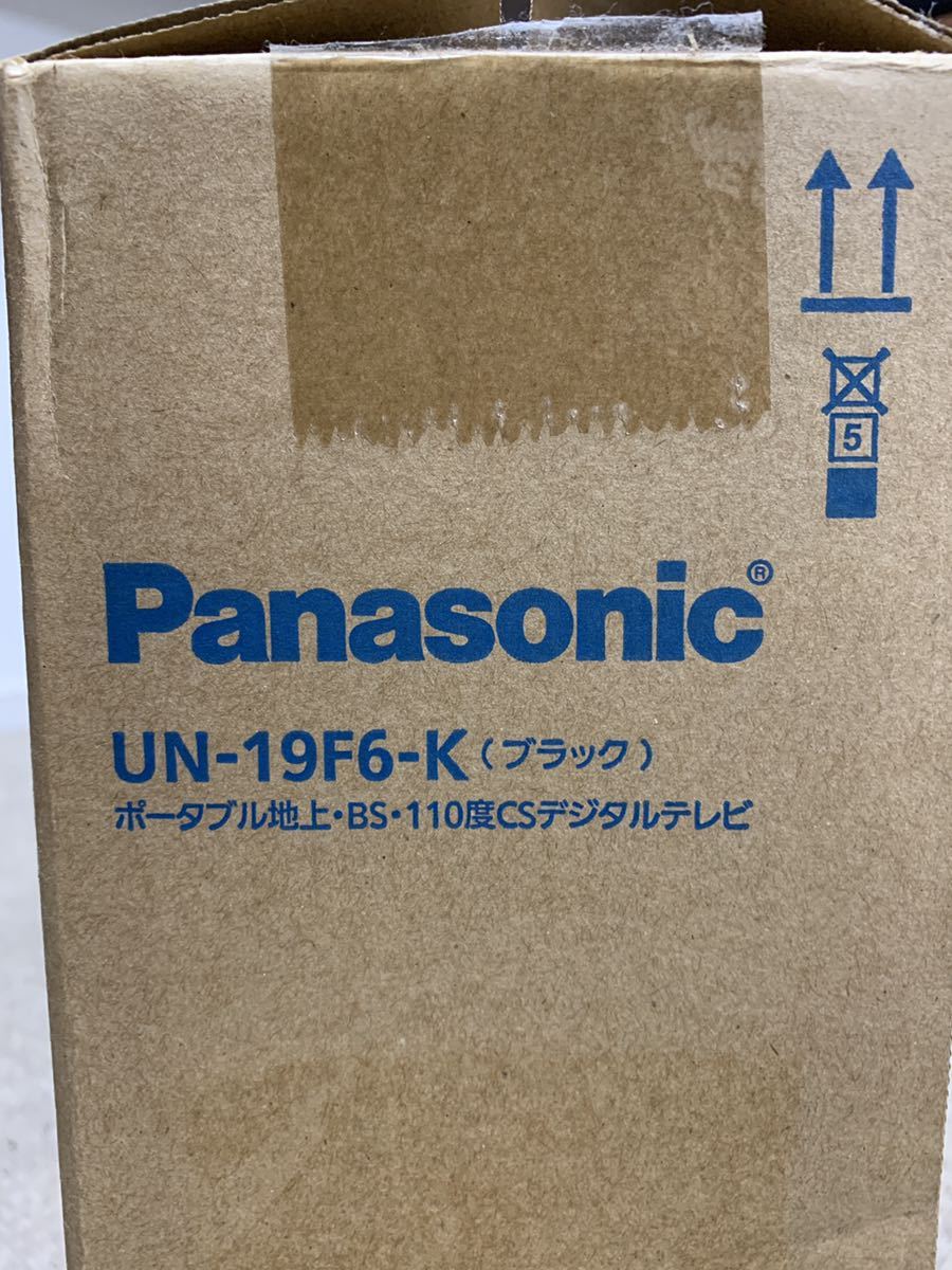 未使用品 Panasonic ポータブル 液晶テレビ プライベートビエラ UN