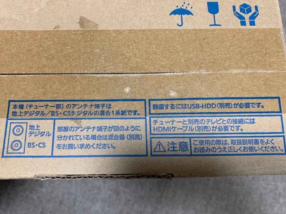 未使用品 Panasonic ポータブル 液晶テレビ プライベートビエラ UN