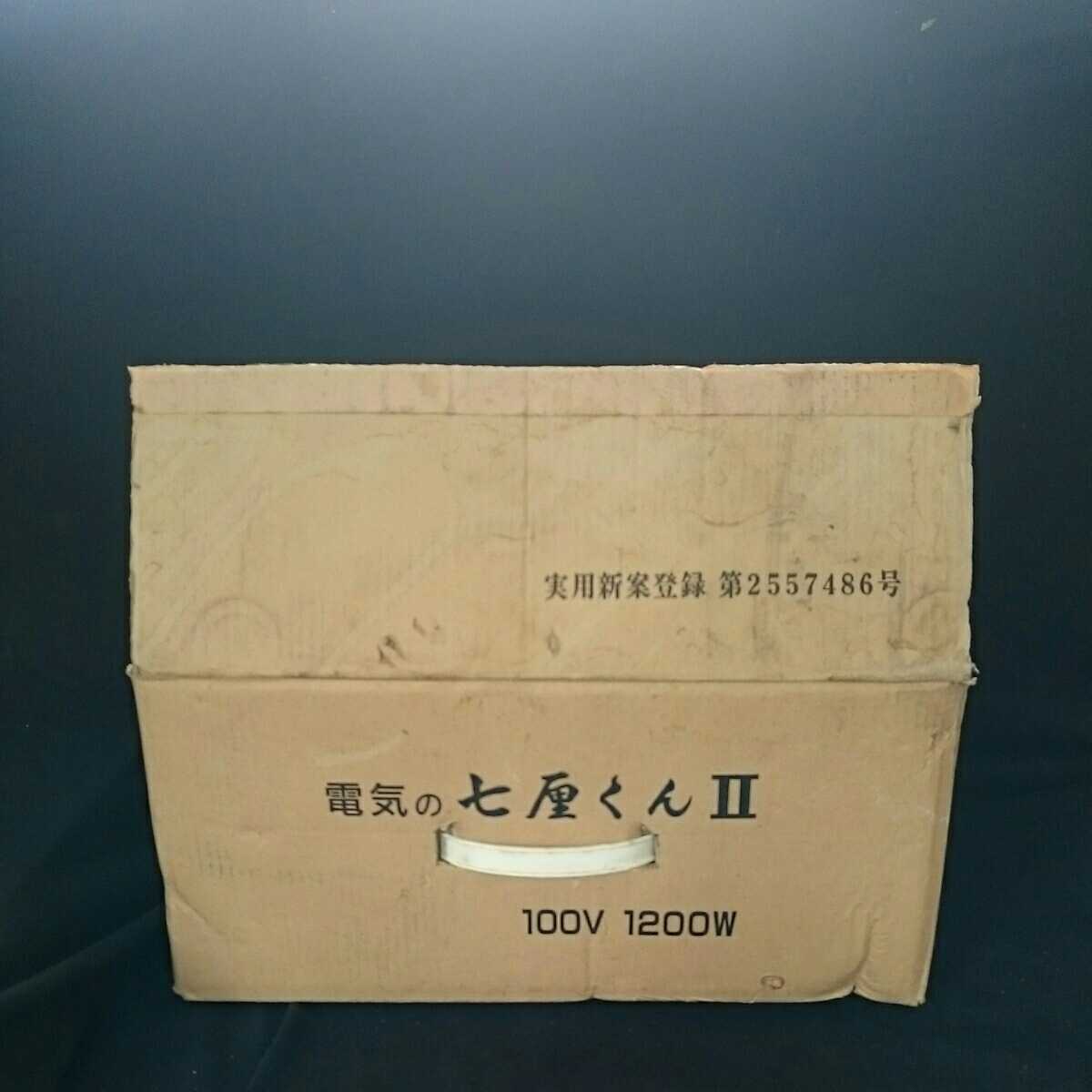 杉山金属 ホットプレート たこ焼き器 ITY-20WA-R たこ焼き2WAYプレート 