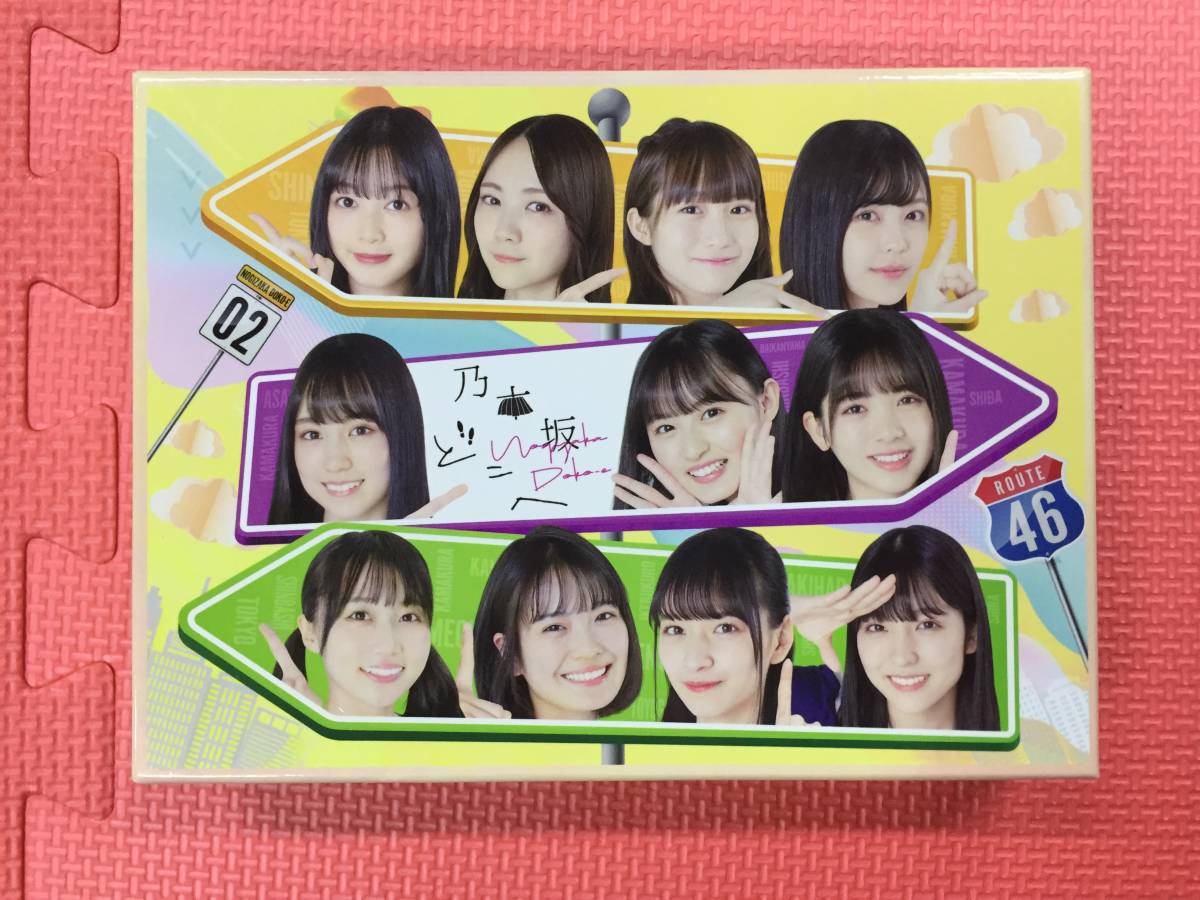 本物保証，品質保証 GM350/60/1200 Blu-ray ブルーレイ 乃木坂どこへ 第2巻 BOX 乃木坂46 AKB48 アイドル(アイドル、グラビア)｜売買されたオークション情報、yahooの商品情報をアーカイブ公開 - オークファン アイドル、グラビア