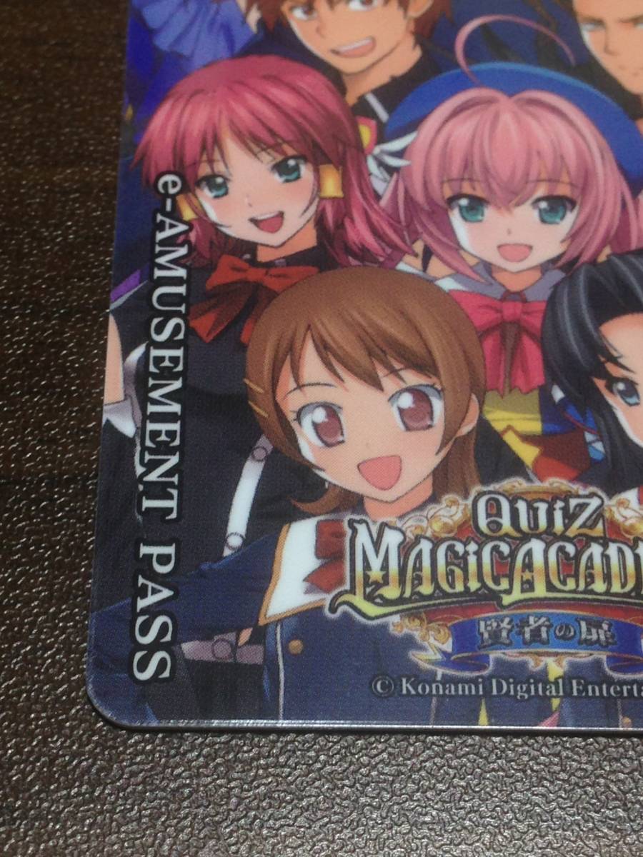 KONAMI e-AMUSEMENT PASS 限定品 限定 クイズマジックアカデミー QMA
