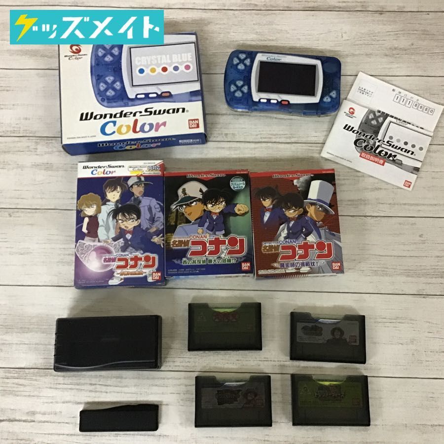 ゲームボーイ各種 ワンダースワン各種 ジャンク 始まれ