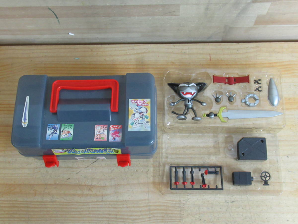 g25 当時物 TOMY トミー サイボーグクロちゃんスペシャル改造BOX