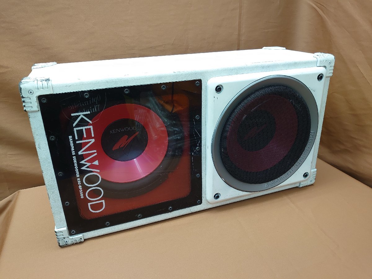 KENWOOD ケンウッド サブウーハー KSCBP2500 BANDPASS SUBWOOFER ウーハー オーディオ カー用品 ホワイト